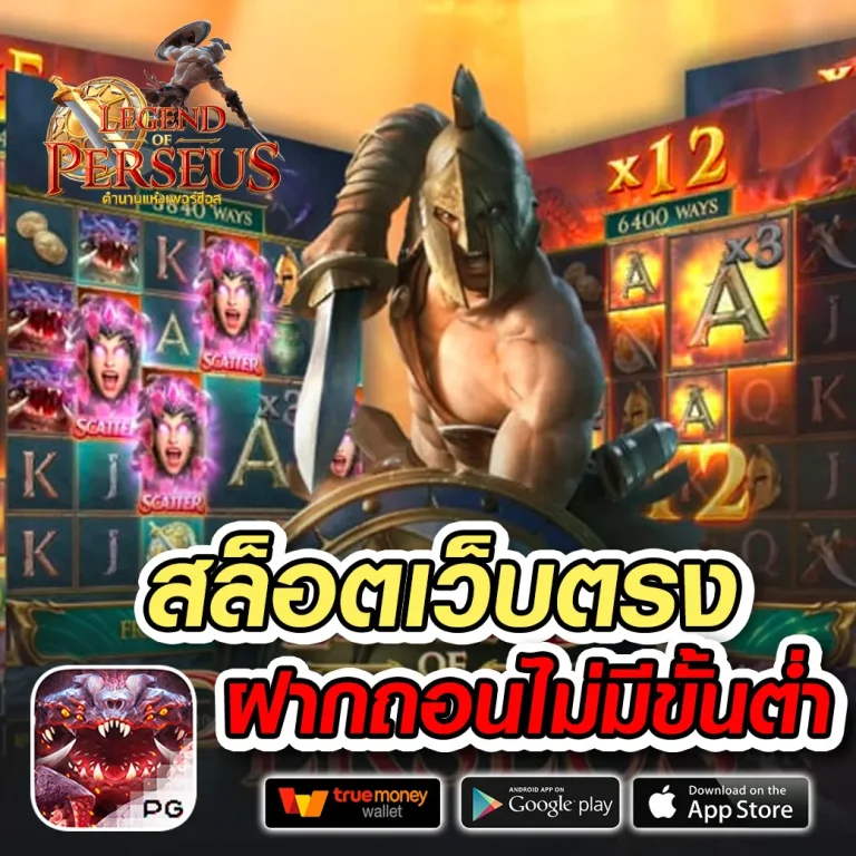 bigwin megawin168